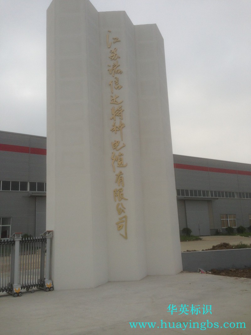 ""