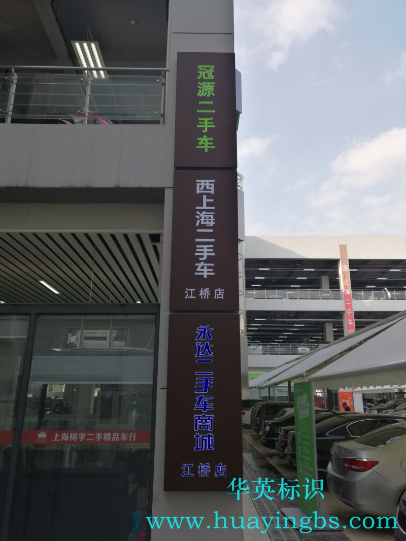 ""